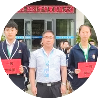 设立奖学金制度