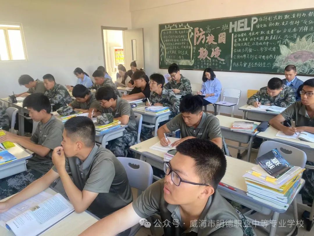 学有所思 教有所长——威海市明德职专物理公开课