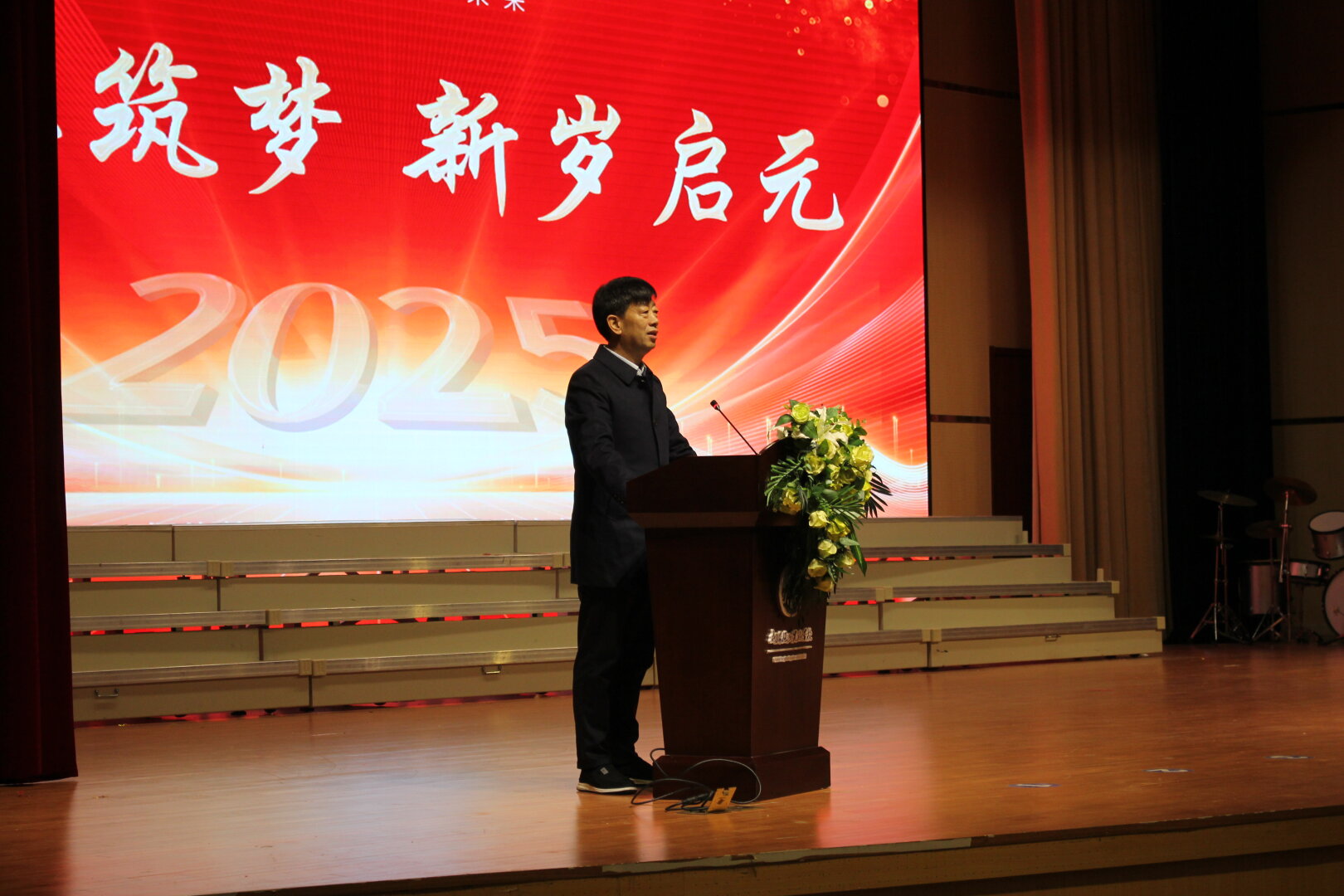 恒德筑梦 新岁启元——恒德教育集团成功举办元旦联欢会