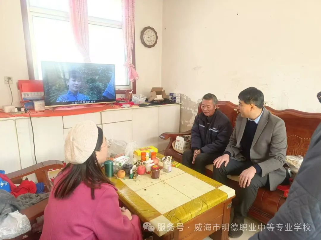 蛇年家访路 温情暖人心