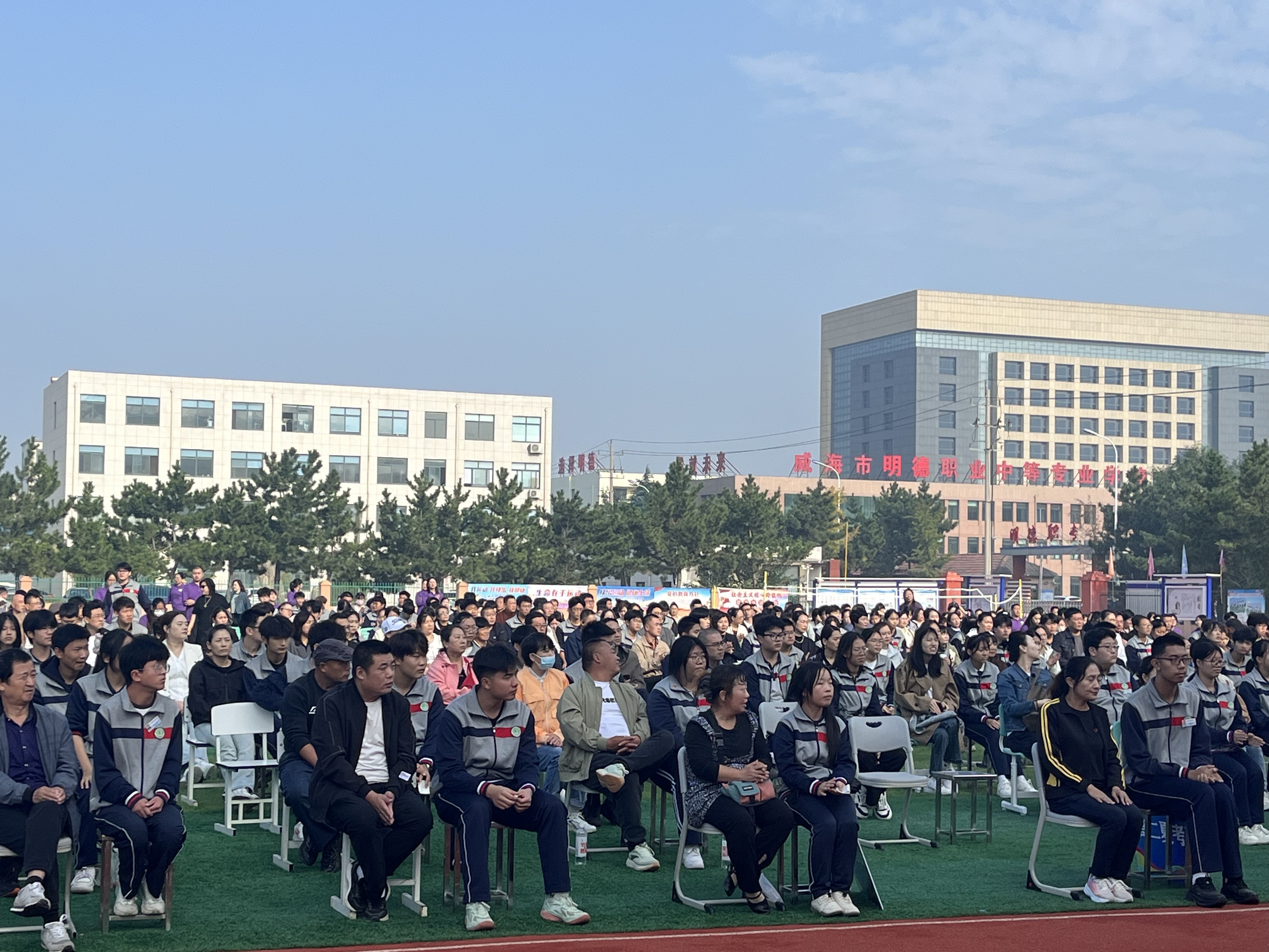 以爱为炬，点亮成长路 | 威海明德职专“让校园充满爱”感恩励志报告会