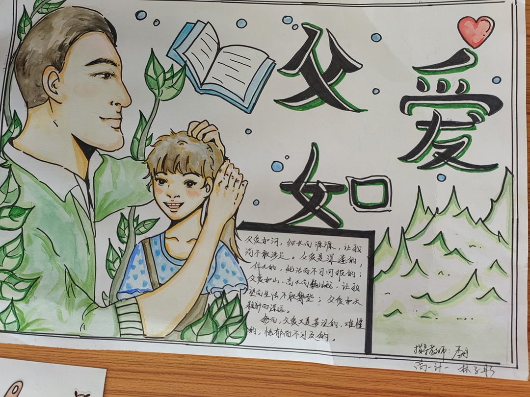 以礼寄深情，让温暖常驻——威海明德职专感恩礼物评比活动