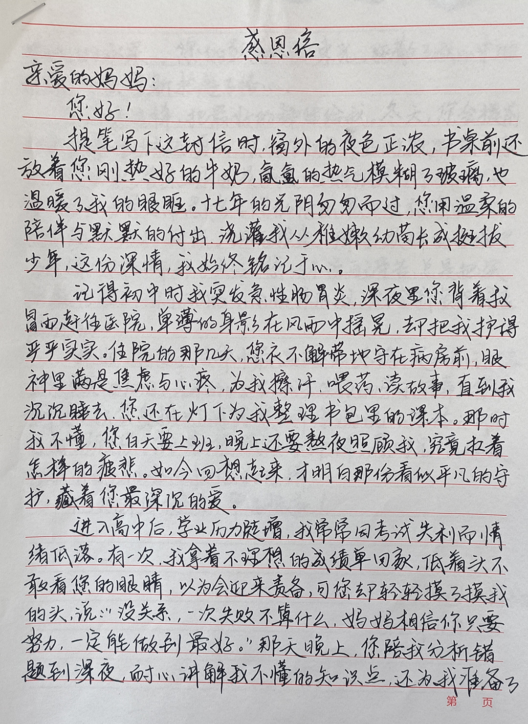 微信图片_20251120102133_258_286.jpg