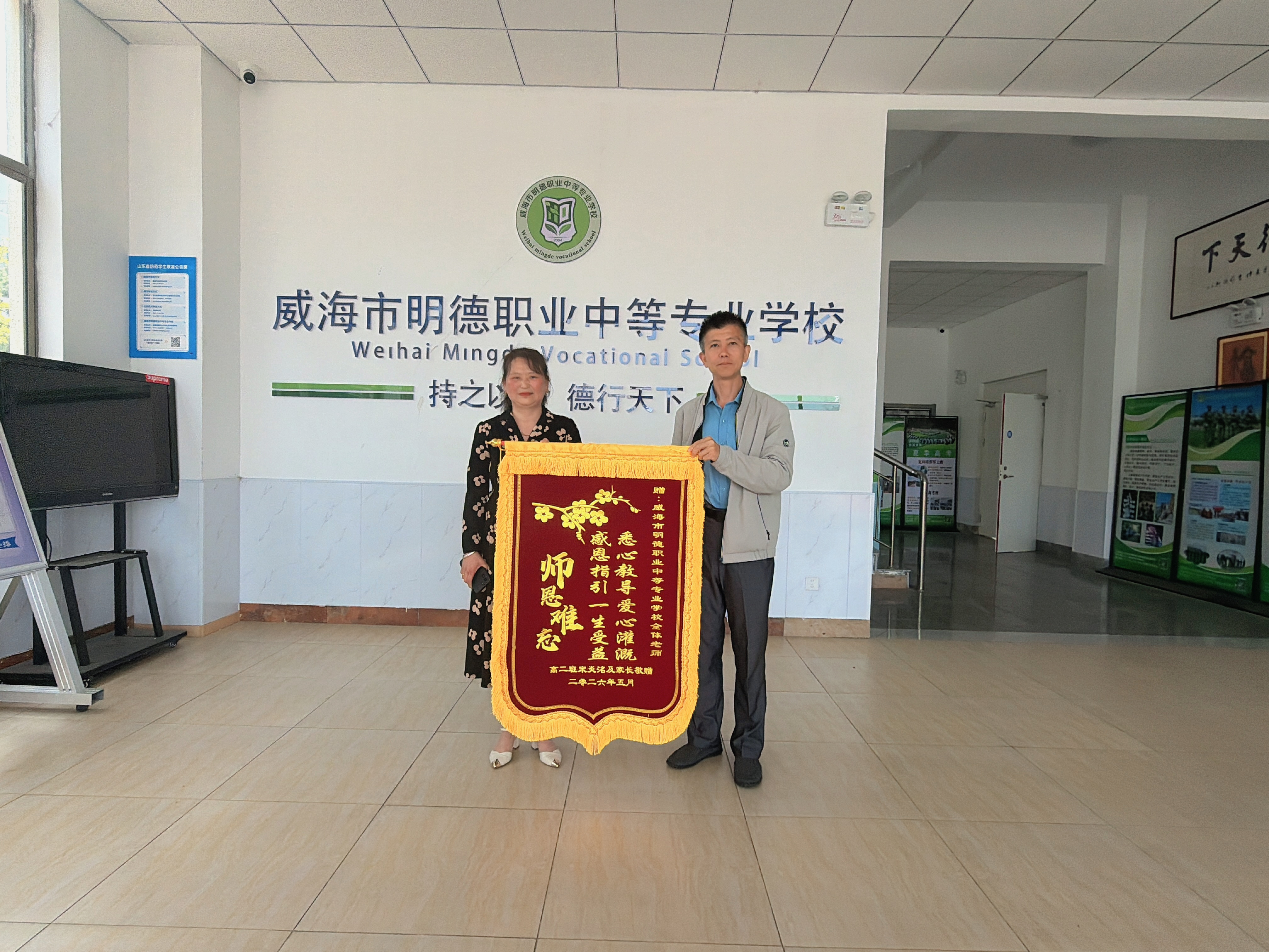 微信图片_20260525153457_3503_63.jpg