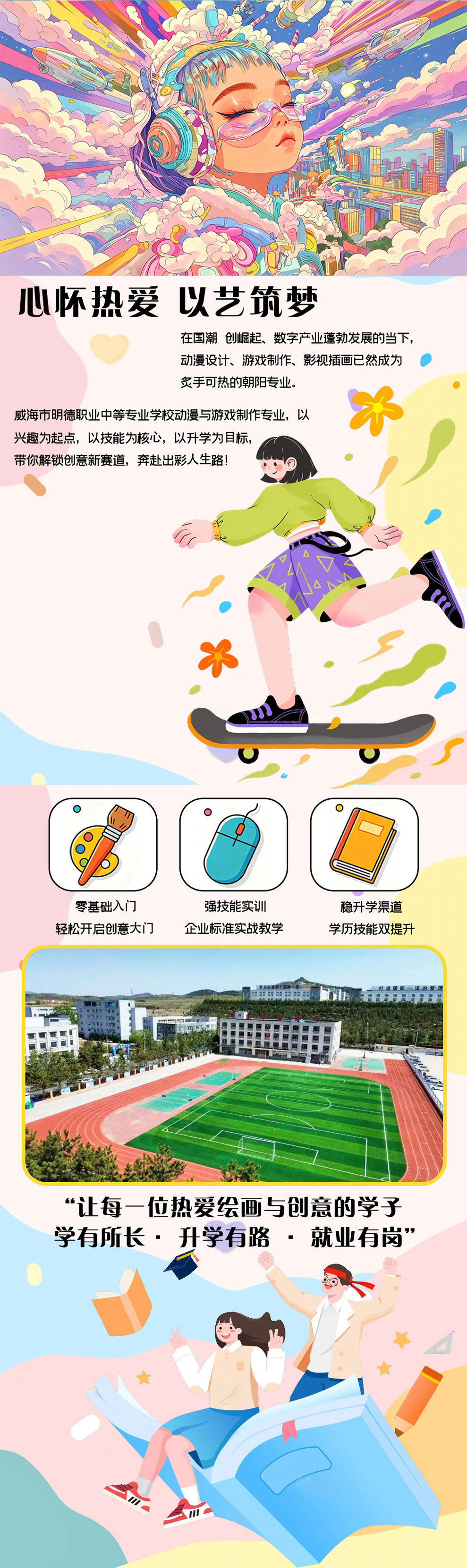 微信图片_20260609150229_457_19.jpg