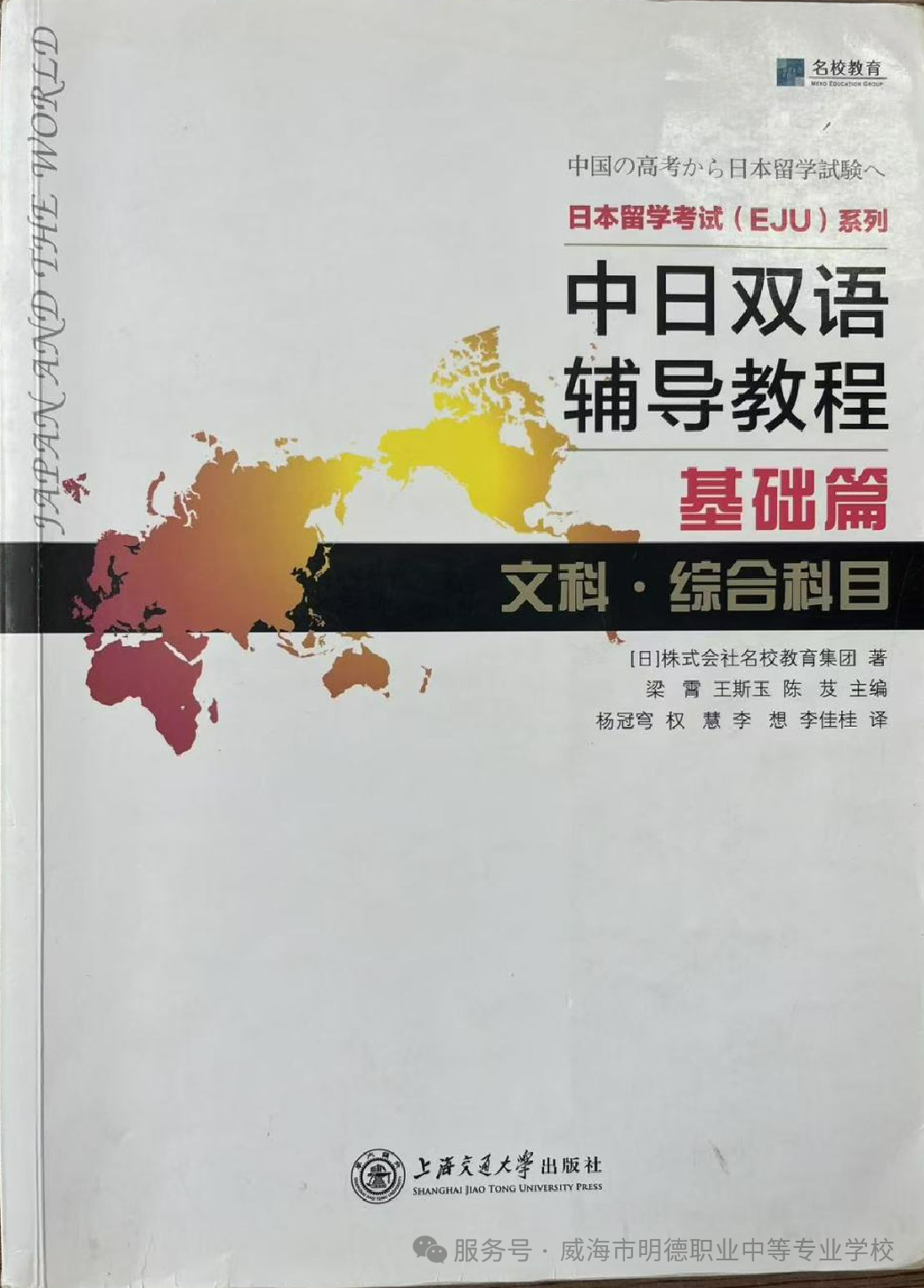 微信图片_2026-06-09_141149_878.png