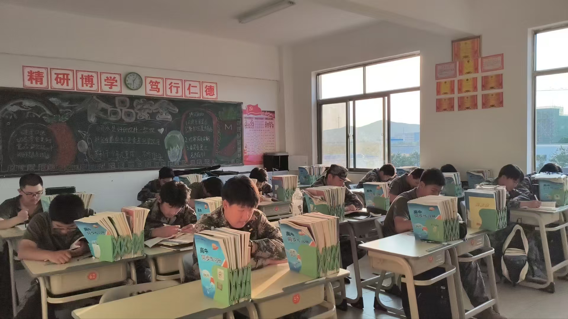 学习.jpg